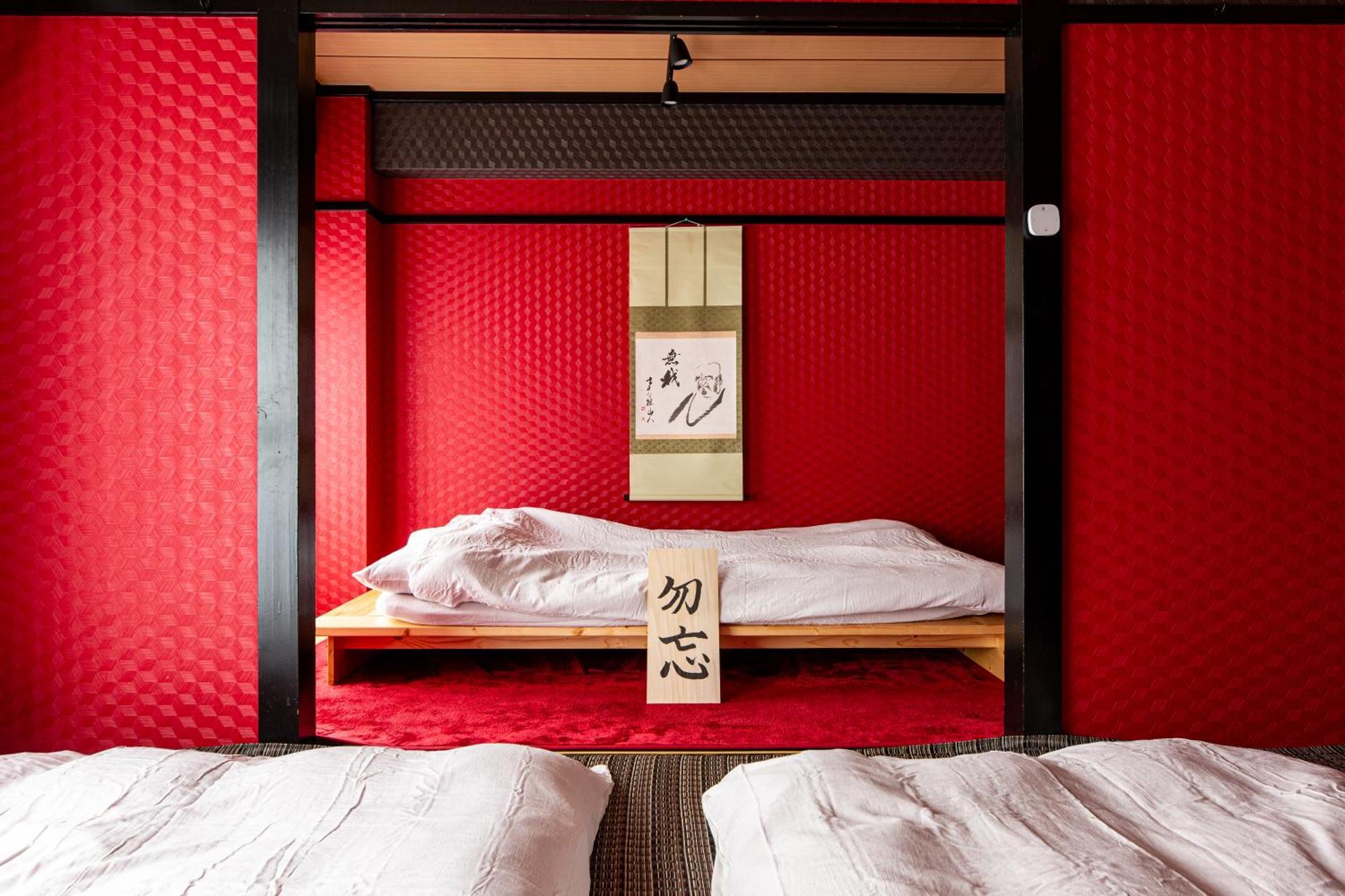 Geisha Expelience Tokyo